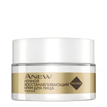 Ночной восстанавливающий крем для лица, 15 мл