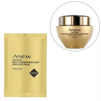 Ночной восстанавливающий крем для лица - пробный образец (2 мл)