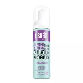 Очищающая кислородная пенка для лица с экстрактом пшеницы и витамином Е "Для проблемной кожи", 150 мл