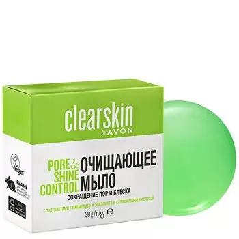 Очищающее мыло "Сокращение пор и блеска", 30 г