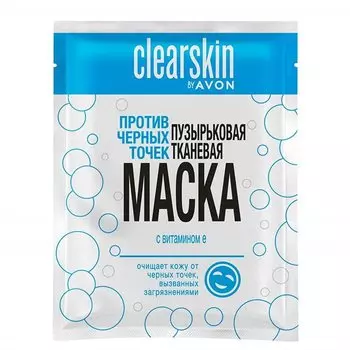 Пузырьковая тканевая маска для лица против черных точек