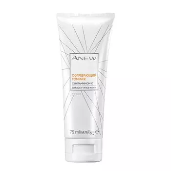 Согревающий гоммаж с витамином С, 75 мл