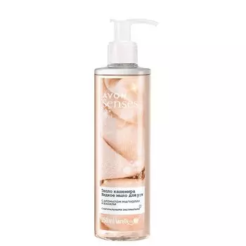 Жидкое мыло для рук "Тепло кашемира", 250 мл