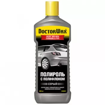 Цветная полироль Doctor Wax с полифлоном (серая), 300 мл. DW8457