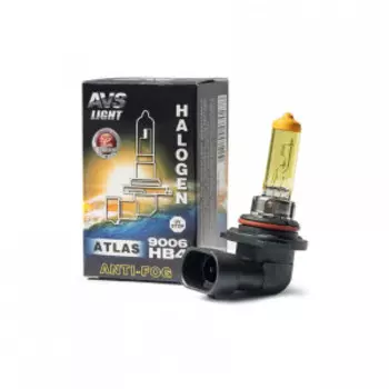 Галогенная лампа AVS ATLAS ANTI-FOG BOX желтый HB4/9006.12V.55W A07027S
