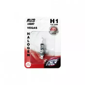 Галогенная лампа AVS Vegas в блистере H1.12V.55W A78479S