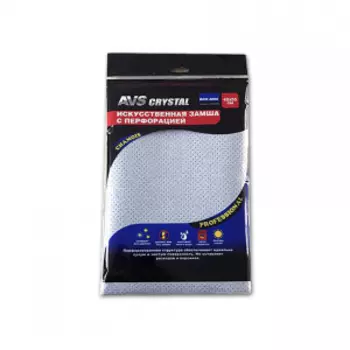 Искусственная замша с перфорацией AVS BCH-4055 / 40х55см / A78952S