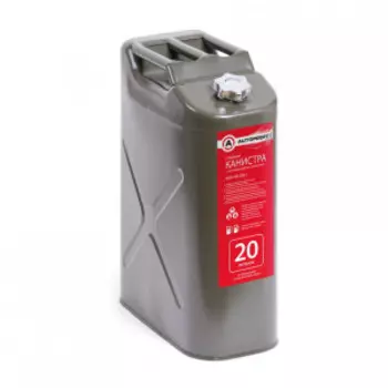 Канистра топливная, сталь, 20л. AUTOPROFI KAN-100 (20L)