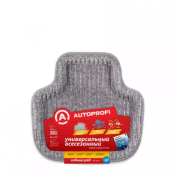 Коврик автомобильный AUTOPROFI PET-160r GY