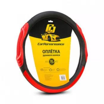 Кожаная оплётка на руль Car Performance с 3D вставками CP-2050 BK/RD (XL)