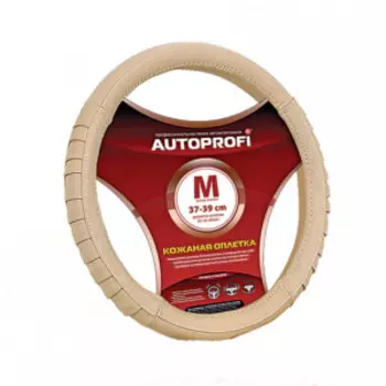 Кожаная оплётка руля AUTOPROFI AP-470 D.BE (M)