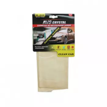 Натуральная замша AVS NL-3028 / 30х28см / A78305S