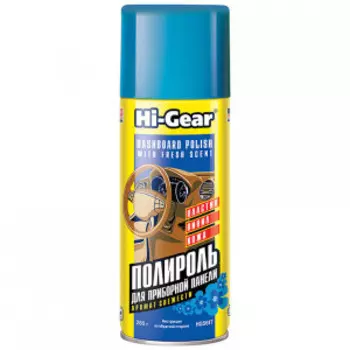 Полироль для приборной панели, аромат свежести, аэрозоль, 280 г. Hi Gear HG5617