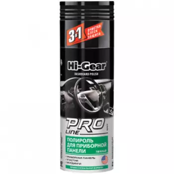 Полироль для приборной панели (пенный) Pro Line Dashboard Cleaner Professional Line, 280 г. Hi-Gear HG5615