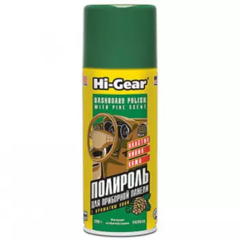 Полироль для торпедо с ароматом хвои, 280 г. Hi-Gear HG5618