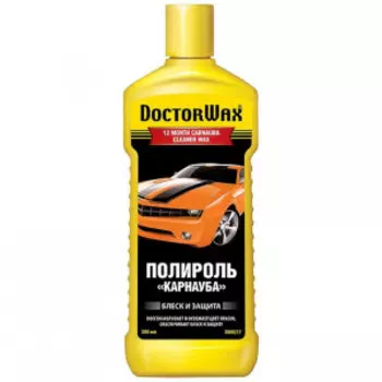 Полироль Карнауба Doctor Wax, 300 мл. DW8217