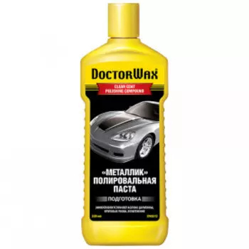 Полировальная паста Металлик Doctor Wax, 300 мл. DW8312