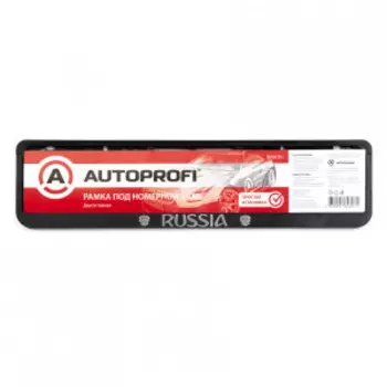 Рамка под номерной знак AUTOPROFI двусоставная RAM RU