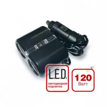 Разветвитель прикуривателя 12/24V (на 2 выхода) AVS CS204 / 43227