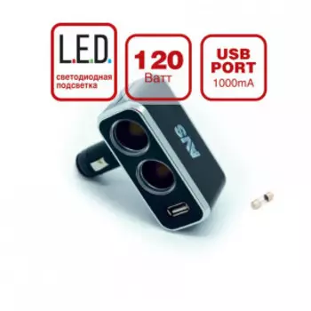 Разветвитель прикуривателя 12/24V (на 2 выхода + USB) AVS CS211U / 43254