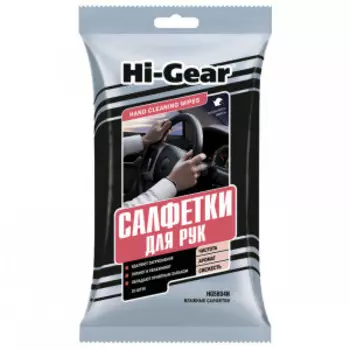 Салфетки для рук Hi-Gear HG5604N
