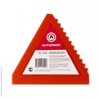 Скребок для снега "AUTOPROFI" SC-1410 RD