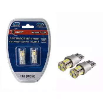Светодиодные лампы Xenite T1106 12V(T10/W5W) блистер 2 шт 1009427