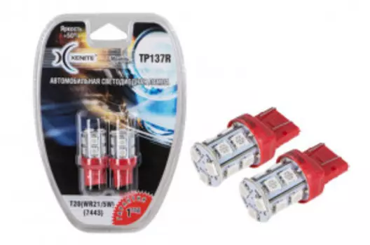 Светодиодные лампы Xenite TP137R 12V (T20/WR21/5W/7443) блистер 2шт 1009287
