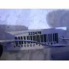 Амортизатор крышки (двери) багажника Opel Astra H