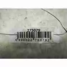 Амортизатор крышки (двери) багажника Opel Vectra C