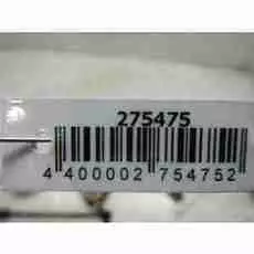 Амортизатор крышки (двери) багажника Opel Vectra C