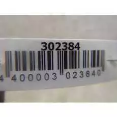 Антенна BMW 5 Series (E60)