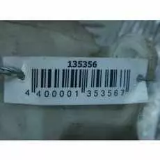 Бачок расширительный Great Wall Hover