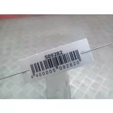 Бачок расширительный Hyundai Santa Fe (CM)