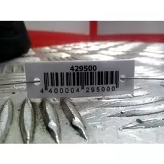 Бачок расширительный Mazda 6 GH