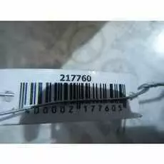 Бачок расширительный Peugeot 1007