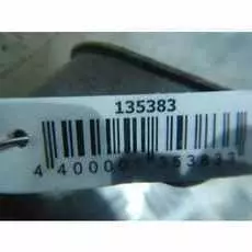 Бачок расширительный Suzuki Vitara