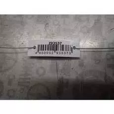 Бачок расширительный Toyota Corolla 8