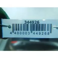 Бампер задний Volkswagen Golf Plus