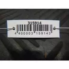 Блок предохранителей Ford Mondeo 4