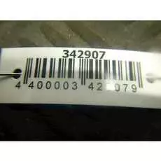 Блок предохранителей Opel Insignia