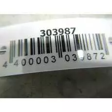 Блок реле Kia Sorento