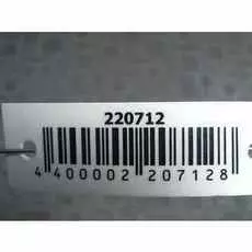 Блок управления двигателем Audi A4 B6