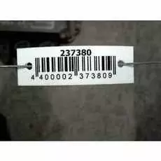 Блок управления двигателем Peugeot 307