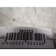 Блок управления двигателем Volvo S60