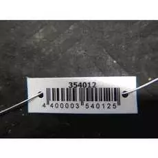 Блок управления стеклоподъемниками BMW 7 Series (E38)