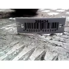 Брызговик передний Daihatsu Terios