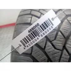 Диск колесный штампованный Skoda Fabia