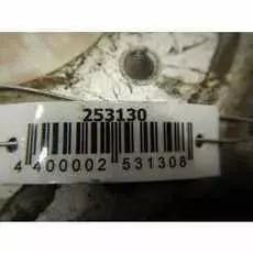 Диск тормозной задний Mitsubishi Space Star