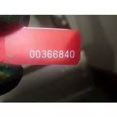 Дверь задняя правая Ford S-MAX